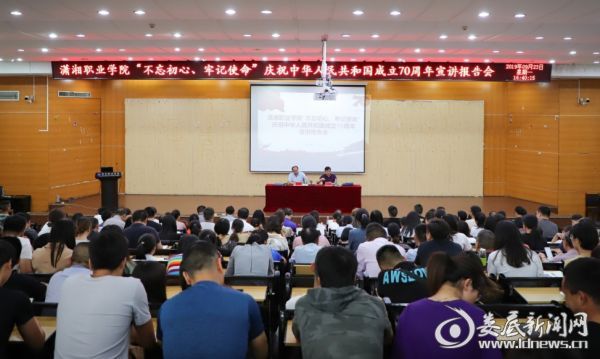 微信图片_20190927113504