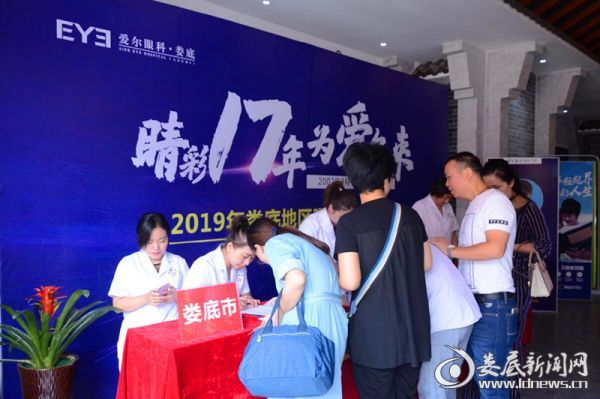 （参与嘉宾有序签到）