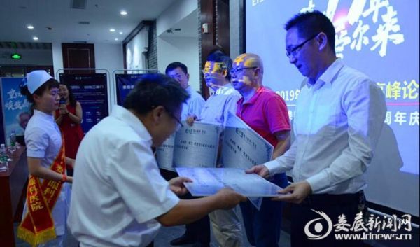 （娄底爱尔眼科医院CEO兼院长廖华为特聘专家、教授授牌）