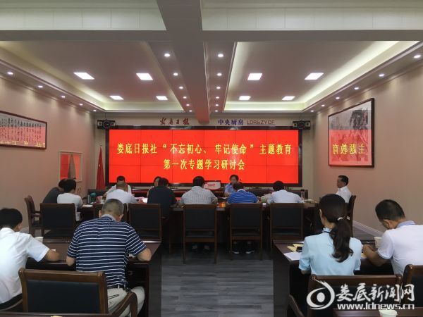 微信图片_20190927205751