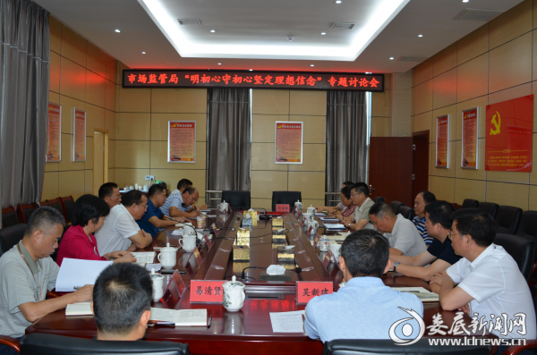 (专题研讨会现场)