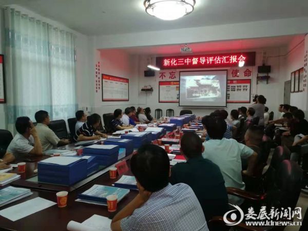 （专家组一行观看学校宣传片）