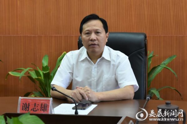 微信图片_20190929192311