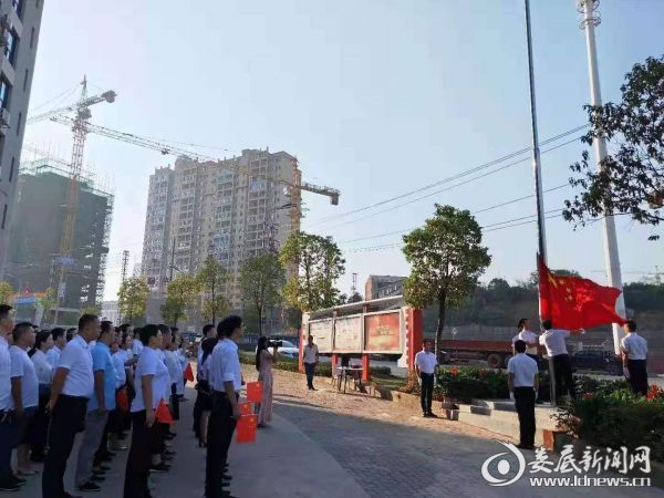 娄星区水利局升国旗仪式