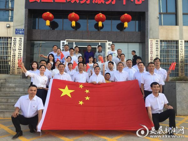 娄星区水利局庆祝新中国成立70周年