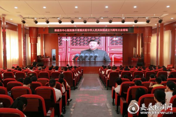 集中观看国庆盛况现场