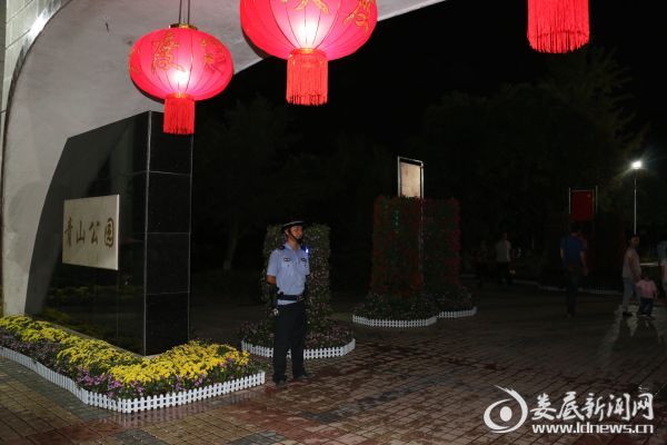 公园保卫人员