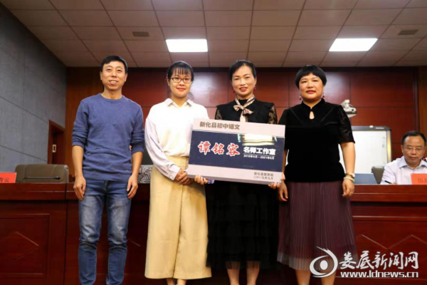 <p><p>（图为谭铭容初中语文工作室授牌现场）</p></p>