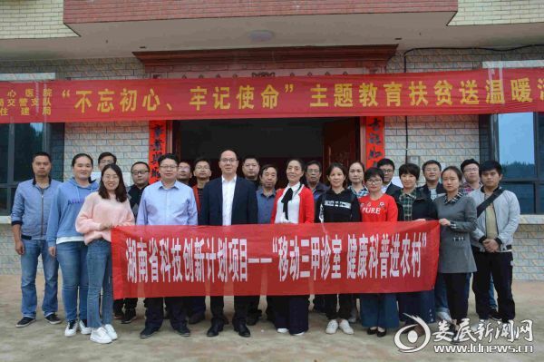 我院领导及专家集体合影