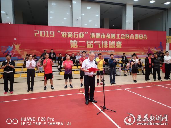 微信图片_20191015111239