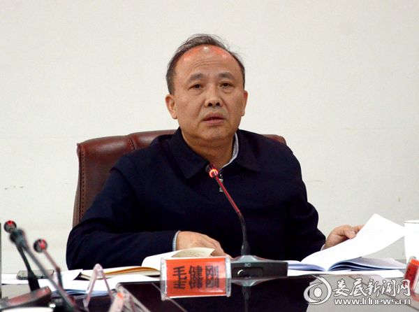 市委常委、市纪委书记、市监委代主任、市委巡察工作领导小组组长毛健刚讲话