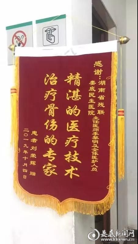 微信图片_20191021174637