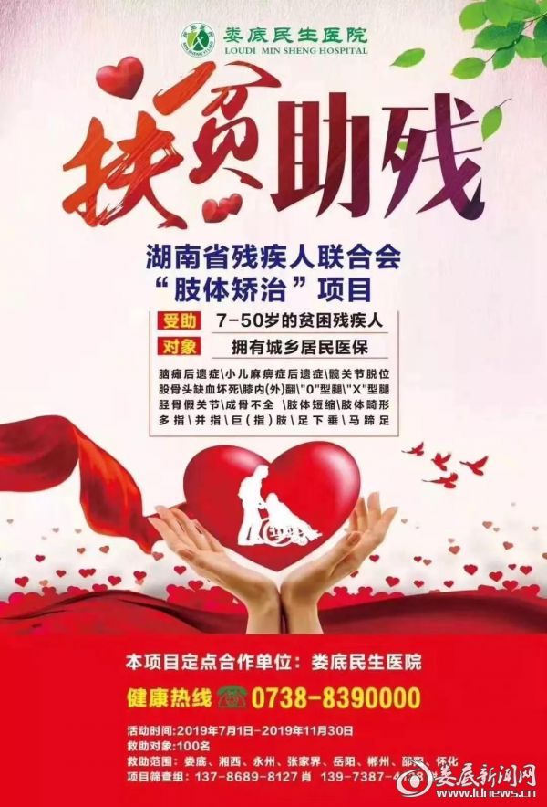 微信图片_20191021174701