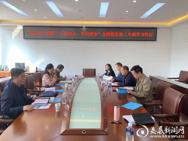 （研讨交流会现场）