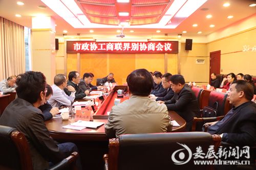 微信图片_20191025093006