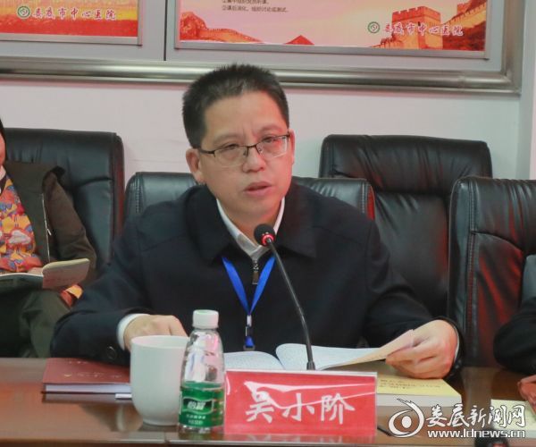 （娄底市中心医院党委书记吴小阶讲话）