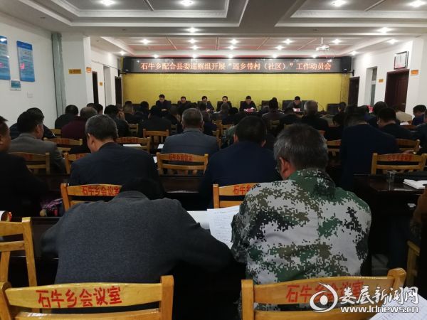 （会议现场）