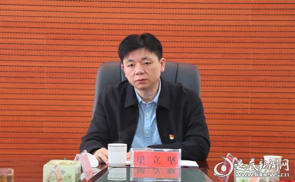微信图片_20191028155454