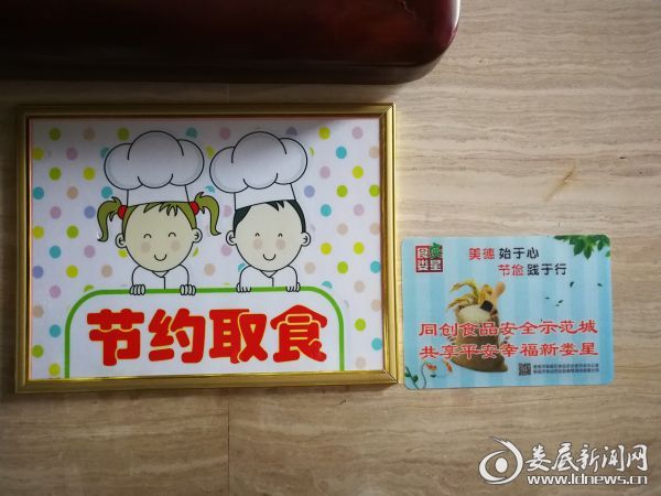 微信图片_20191029155053