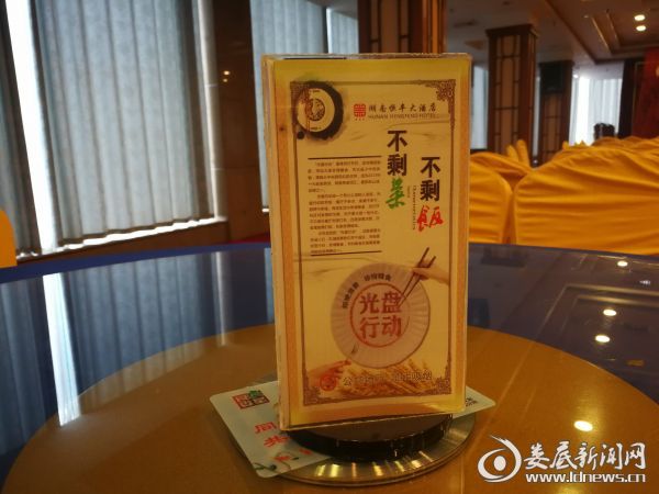 微信图片_20191029155040