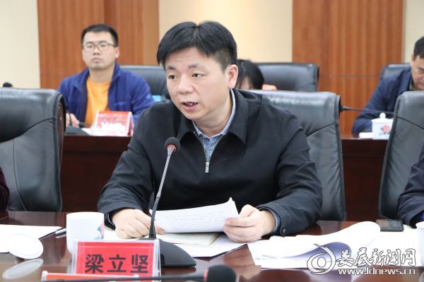 微信图片_20191030162839