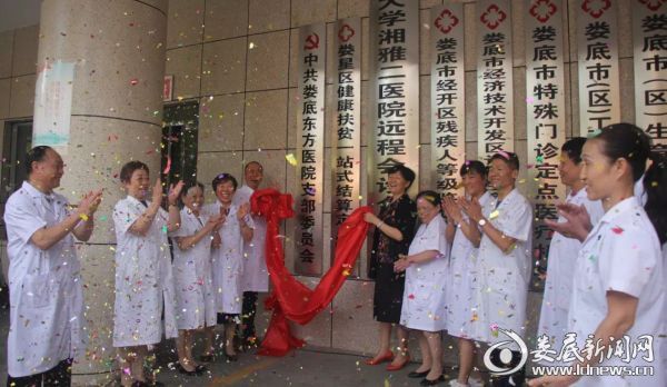 微信图片_20191030202232