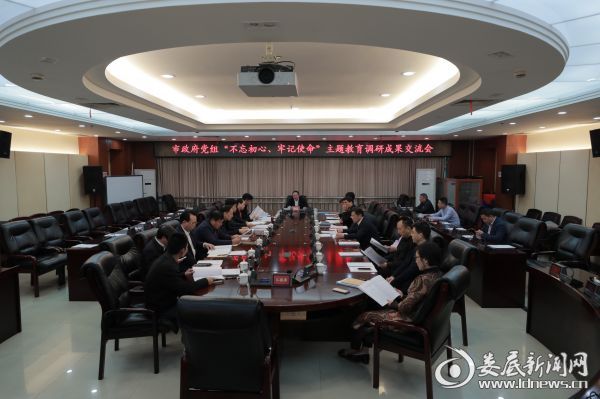 微信图片_20191031145522