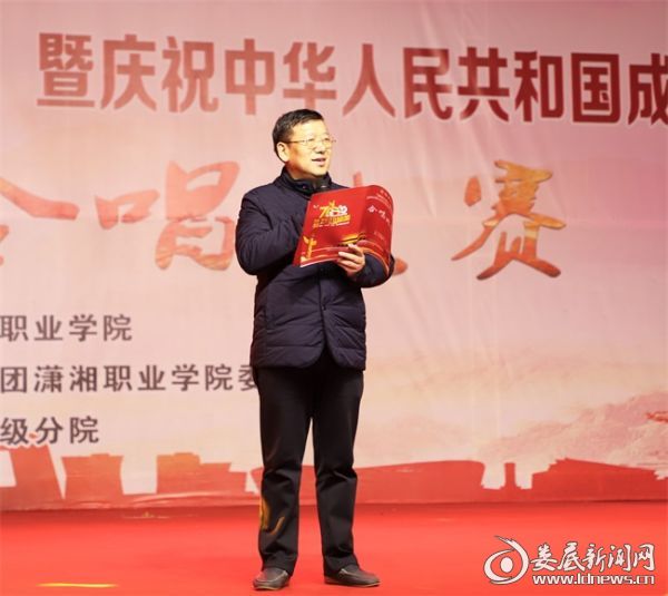 微信图片_20191101151337
