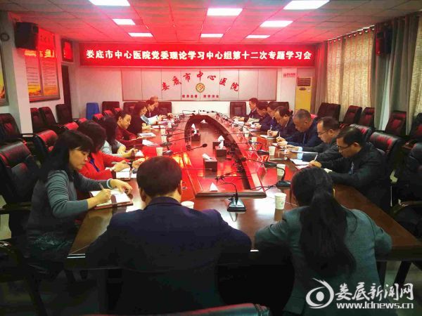 会议现场