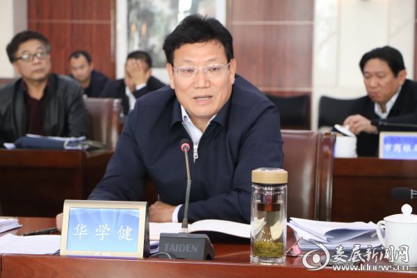 微信图片_20191101232140