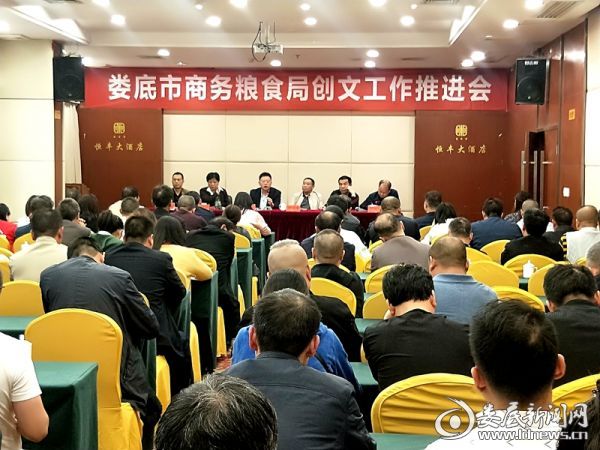 微信图片_20191102174447