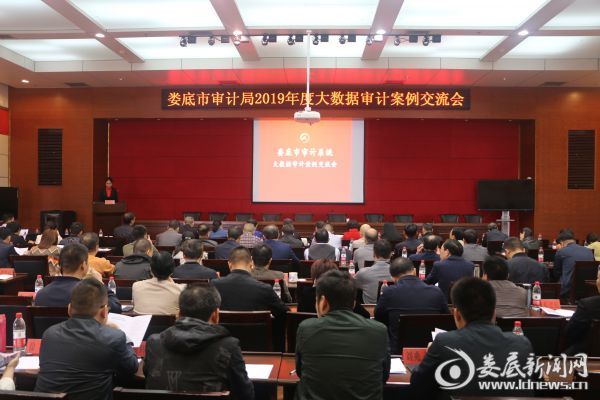 微信图片_20191106151143