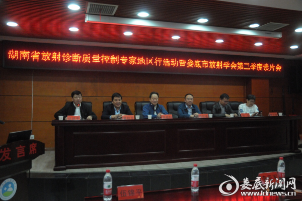 （大会开幕式）