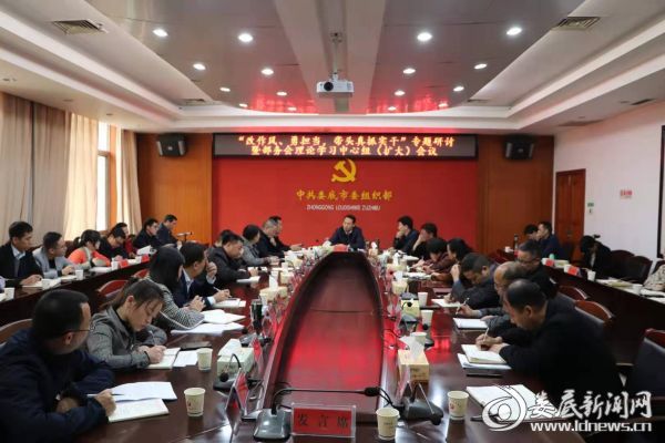 微信图片_20191119004414