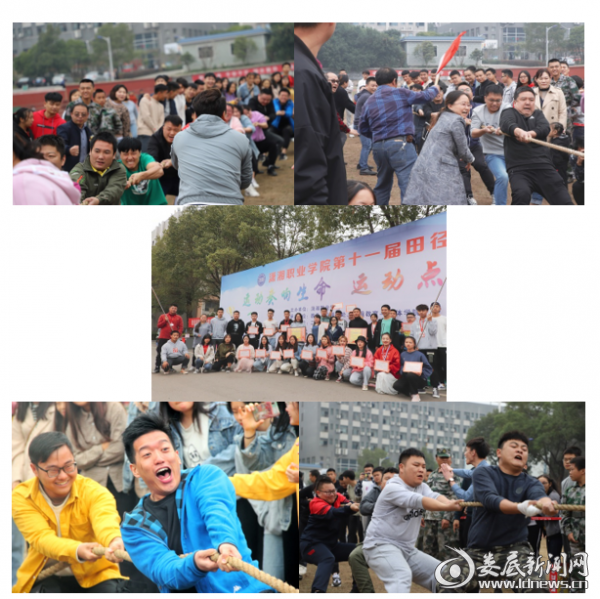 微信图片_20191119154747