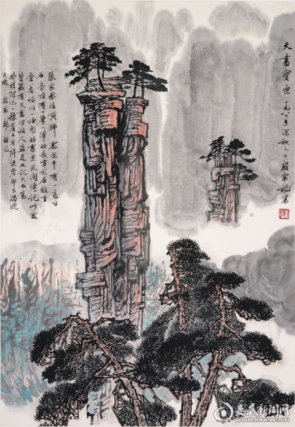 （天书宝匣）