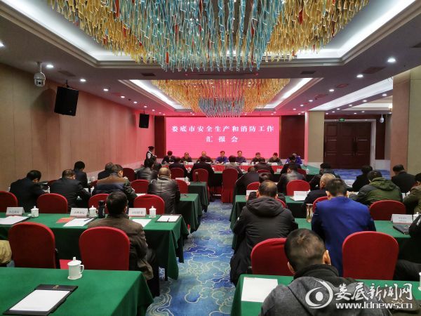 微信图片_20191129153921