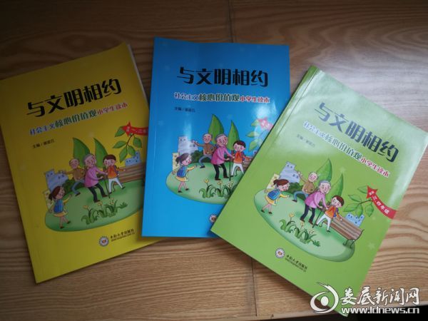 微信图片_20191201192850