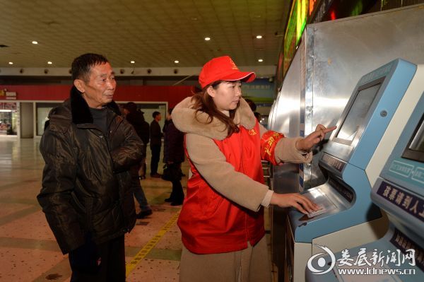 志愿者帮助火车站旅客取票
