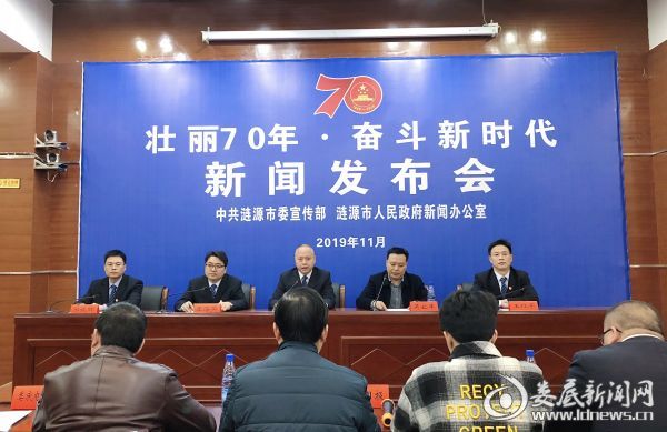 新闻发布会现场
