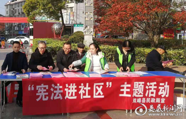 在蔡和森广场发放宪法宣传资料
