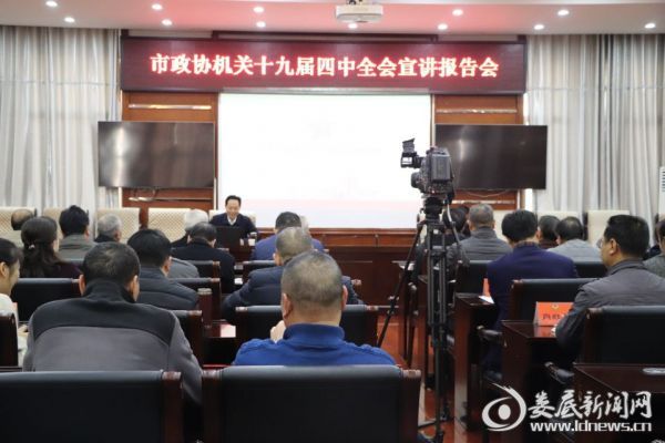 QQ图片20191207122755