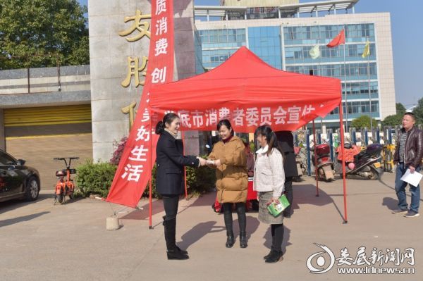 消委工作人员向消费者发放宣传资料