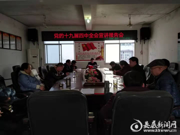 （会议现场）
