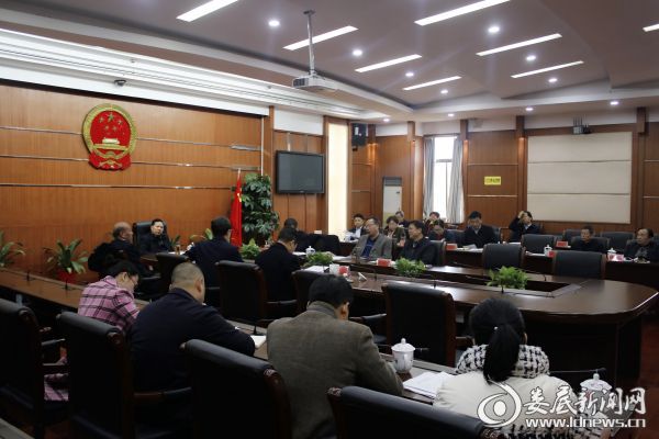 （12月18日，娄底市五届人大常委会第56次主任会议召开）