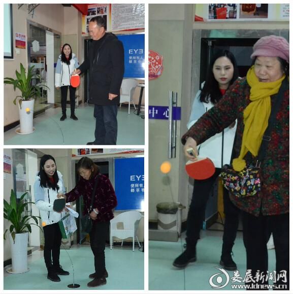 （会前“乒乓球眼力大比拼”）