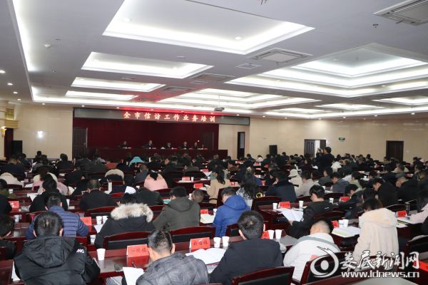 微信图片_20191226084310