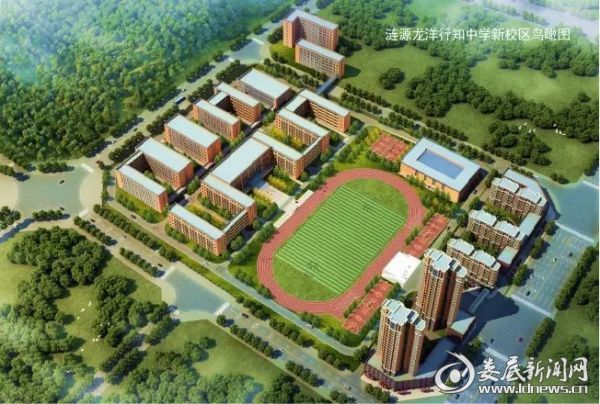 投资26亿元涟源龙洋行知学校新校区今日奠基明年投入使用