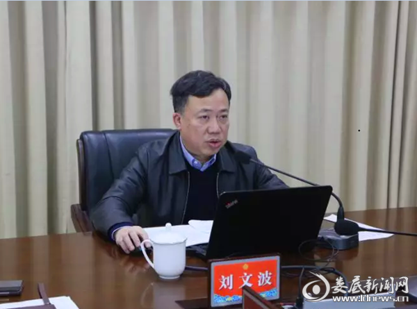 QQ图片20191226212843