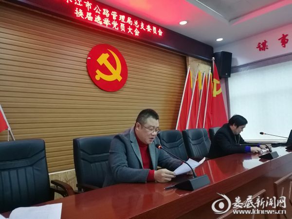 (肖驰波作工作报告)